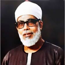 محمود خليل الحصري